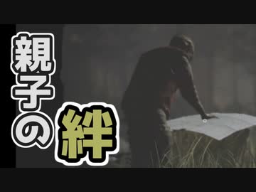 【実況】家族の過去と記憶、秘密を突き止めろ！【フィンチ家の奇妙な屋敷でおきたこと】♯5