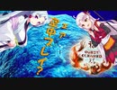 [MHRise_DEMO_01]お祓いコンビのモンハンライズ Part03[VOICEROID]