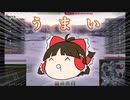【WoT】Hummelちゃんはほぼオマケ