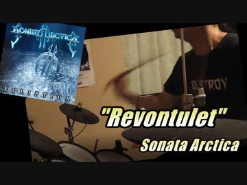 Revontulet (Sonata Arctica) - Drum Cover