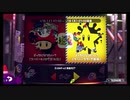 Splatoon2フェス　スーパーきのこvsスーパースター(マリオ35周年フェス)