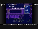 aisssyさんの ファイアーエムブレム 紋章の謎 第2部【実況プレイ】その194