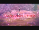 【鬼ノ哭ク邦】魂救いに行ってきます！鬼ノ哭ク邦実況プレイpart17【実況】
