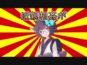 【お題：タブー】タブーきりたん in クソダジャレ部 #2