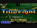 [AC][SYSTEM-MULTI32]TITLE FIGHT FULL SOUND TRACK