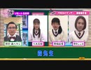 2020年11月23日　さくら学院2017年度　167　「さくら学院の顔笑れ‼︎FRESH!マンデー」