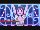 高画質版 新曲【スタマスMV】Project LUMINOUS『SESSION!』MV【アイドルマスター】