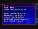 【続編に】風来のシレン５+　part.20【期待する】