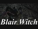 【紲星あかり実況】犬中毒者の森林浴Part5 犬ゲー探索日記【Blair Witch】