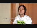 ホモと見る自称タレントのフリーター ボイトレをする