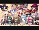 46_ちびちゃんとおねえさんといっしょ_神獣ナンディ降臨（神級）【アイギスゆっくり実況】