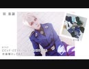 【APヘタリア踊ってみた】ビビッド・ビビッド・バレット【領主の誕生日なので衣装替えしてみた】