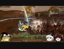 【Total War:WARHAMMER】ゆっくりオークのウォーハンマーpart11（ゆっくり実況）