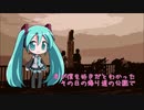 【初音ミクNT】君は僕の宝物 / 槇原敬之