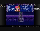 aisssyさんの ファイアーエムブレム 紋章の謎 第2部【実況プレイ】その196