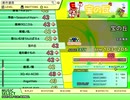 宝の丘（新EX）　LV.42　【PMS創作譜面】
