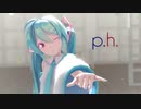 【MMD】p.h.【Sour式初音ミク】