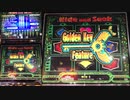 【メダルゲーム】―Hide and Seek―【鍵がカギ】