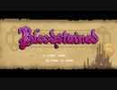 Bloodstained:Ritual of the Night(PS4版) クラシックモード Normal Speedrun 12:36