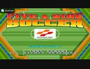 [AC]FIVE A SIDE SOCCER FULL SOUND TRACK