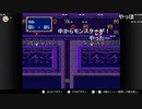 aisssyさんの ファイアーエムブレム 紋章の謎 第2部【実況プレイ】その197