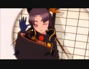 【Fate／MMD】牛若でオートファジー