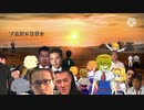 下北沢の日常☆　op