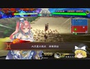 【三国志大戦４】おにいちゃんと呼んで下さい、お願いします。376