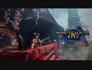 【MHRise】葵、モンハンライズを体験する