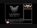SFC版ドラゴンクエスト3_買い物禁止RTA_5時間55分25秒_Part8/8