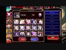 魔神キメリエス降臨Lv１５　アンデッドPT