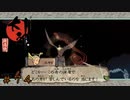 #74 神様始めました[大神絶景版] ゲーム実況