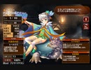 伏竜鳳雛【千年戦争アイギス 救世主王子】