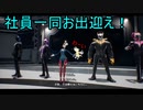 「アサルトスパイ-Assault SPY-」を実況してみたの　７