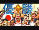【桃鉄100年実況】ついに優勝!!ラグビー世界一への道【桃太郎電鉄 ～昭和 平成 令和も定番！ ♯46】