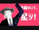 【MMDツイステ】太陽系デスコ【ルーク・ハント】