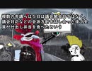 ２０人で会食「食べたのは１０００円の弁当。それで会食と言われても・・・」と宇都宮市議会の皆さんキレ返す