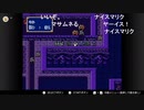 aisssyさんの ファイアーエムブレム 紋章の謎 第2部【実況プレイ】その199