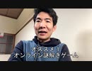 謎解き未経験者がまずやるべき謎解きイベントの種類とは？