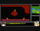ゆっくりまりさがドラクエ1の疑問を(雑に)答える動画45