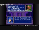 aisssyさんの ファイアーエムブレム 紋章の謎 第2部【実況プレイ】その200
