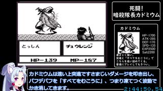 【RTA】ビタミーナ王国物語 4:34:55【世界２位】part5