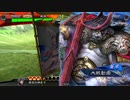 【三国志大戦6】駄君主がケニアで遊ぶそうです1339