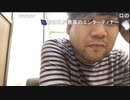 #七原くん 20190906「1年ぶりの、雷魚リベンジ。深夜。」統合コメ有版 #七原浩平