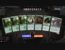 マジック：ザ・ギャザリング初体験！PvPとパック開封！