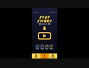 【対決】このシューティングゲームが楽しい！！【StarShootVS】