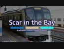 【静止画】Scar in the Bay