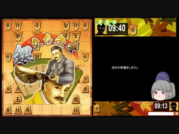[Re: 迫真将棋部＃３]　やけくそ矢倉の裏技