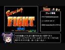 【RTA】バーニングファイト　難易度イージー　ビリー　12分27秒【再々々々々々走】