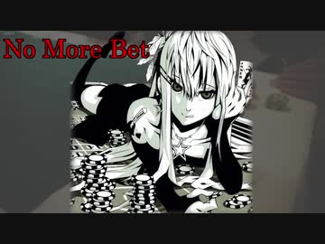 No More Bet